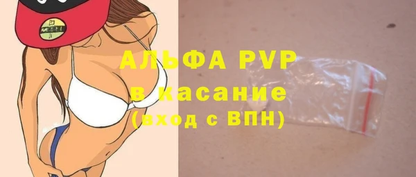 MDMA Premium VHQ Абдулино