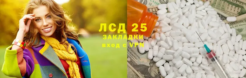 сколько стоит  Ардон  LSD-25 экстази кислота 