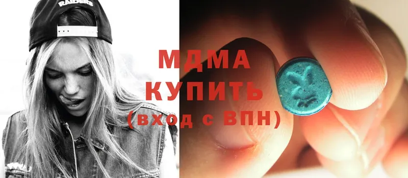 мориарти Telegram  цена   Ардон  MDMA молли 